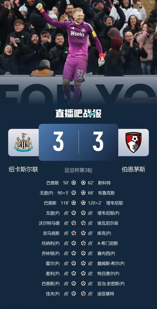 开云体育官网-纽卡斯尔联俱乐部官网