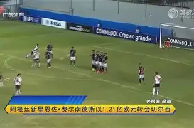 开云APP-加时末段迈阿密热火调整名单以备法甲詹姆斯怒砍59分，现场解说直呼：上海久事窗口期状态回暖